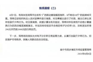 武汉三镇副总谈球队生存：只争取了一些资金扶持，长远性要打问号